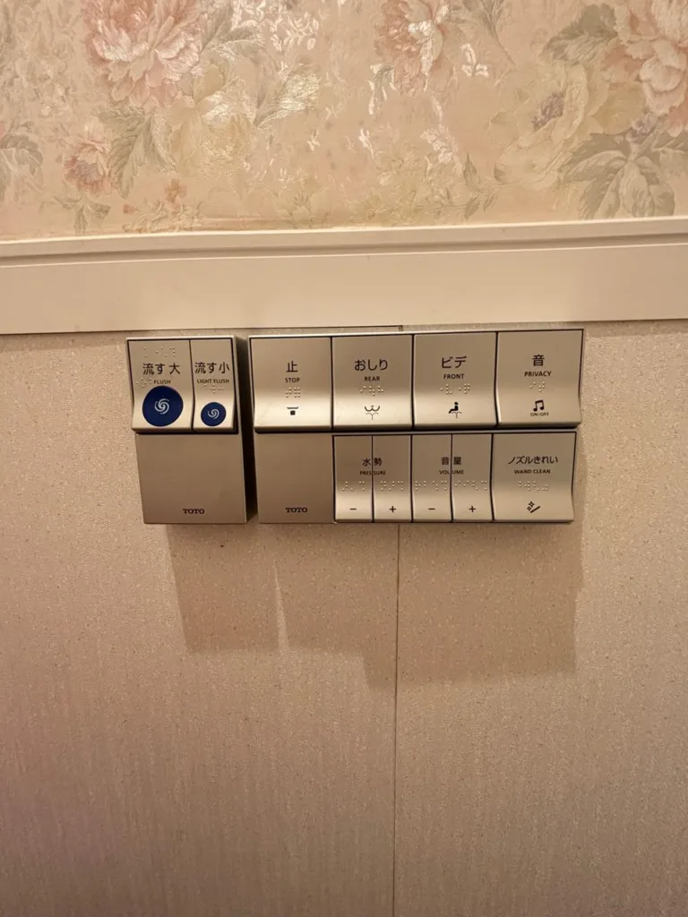Japans Washroom Buttons